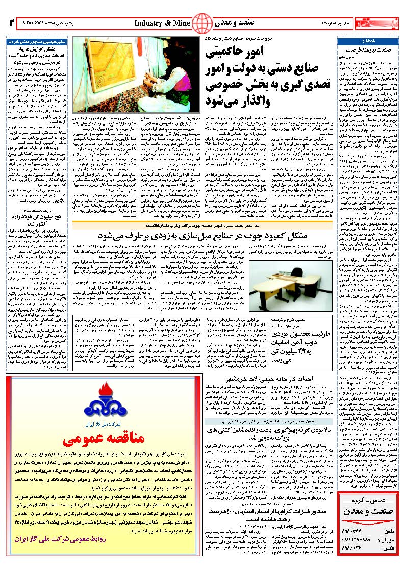 289_Page_03