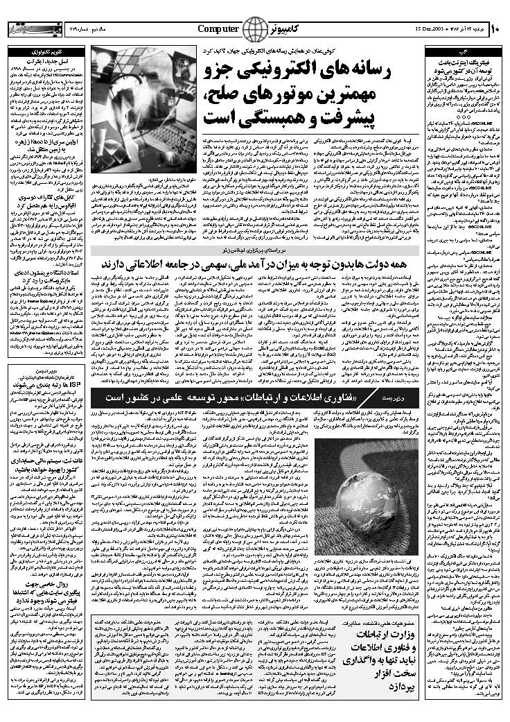 279_Page_10
