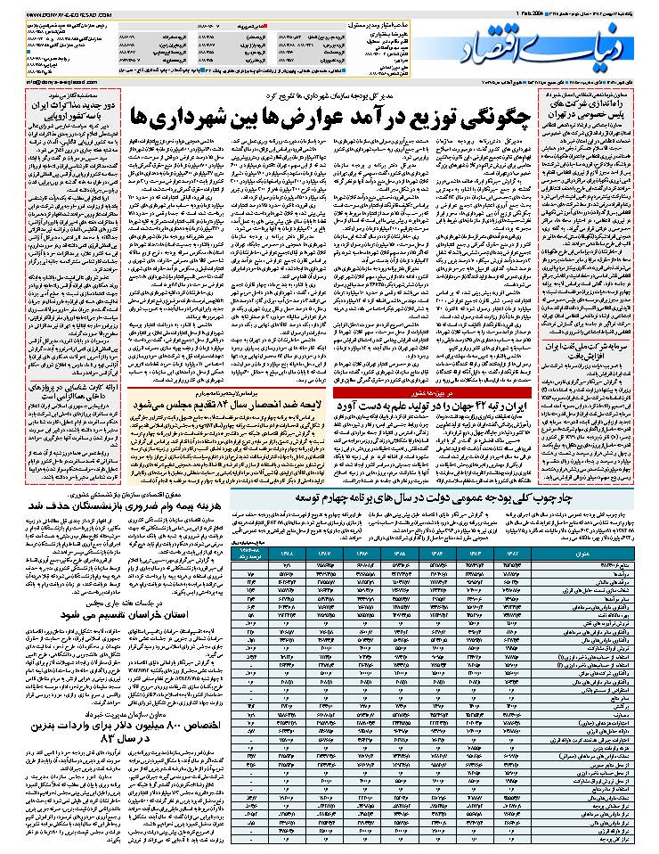 319_Page_28
