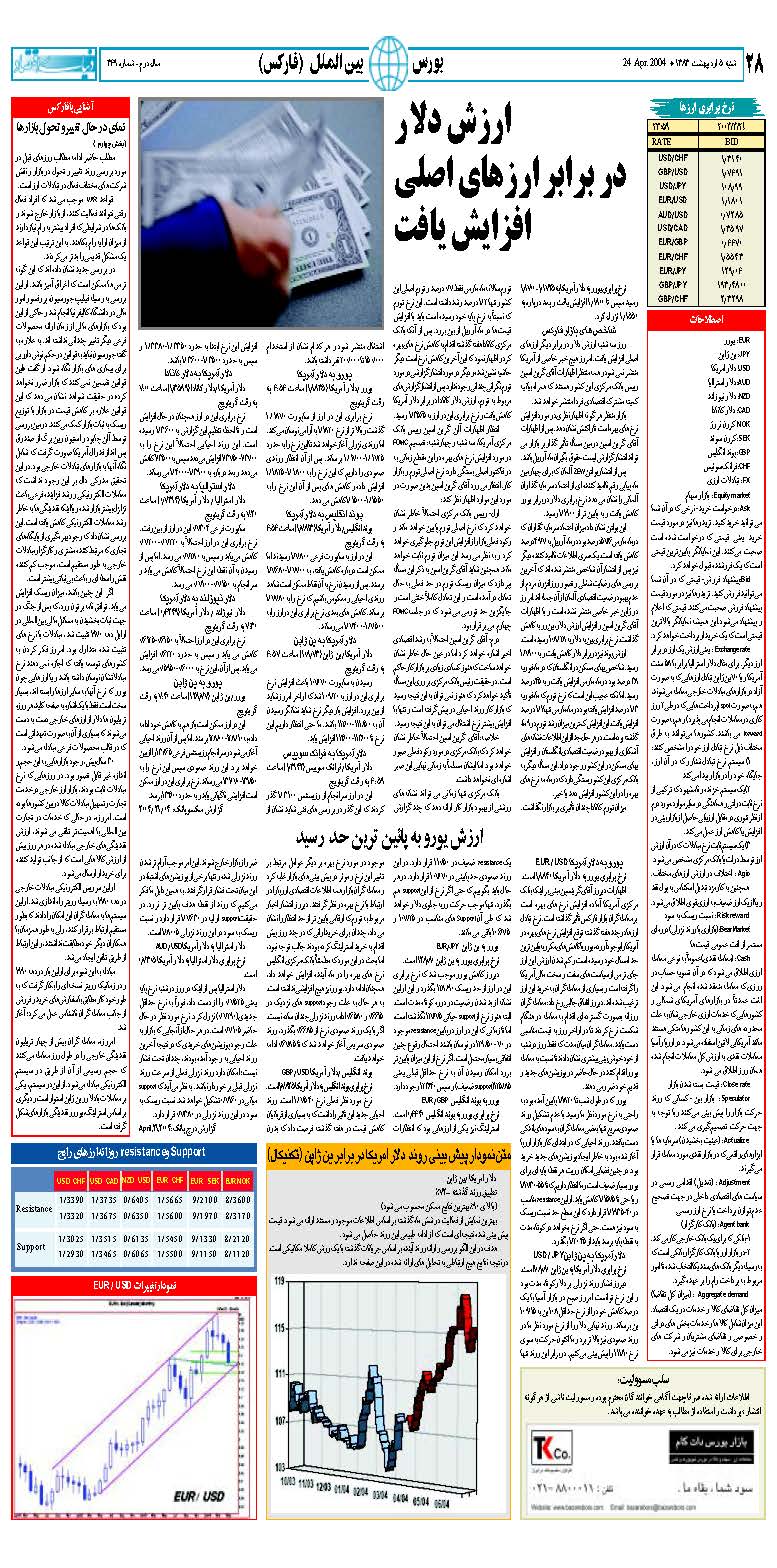 369_Page_28