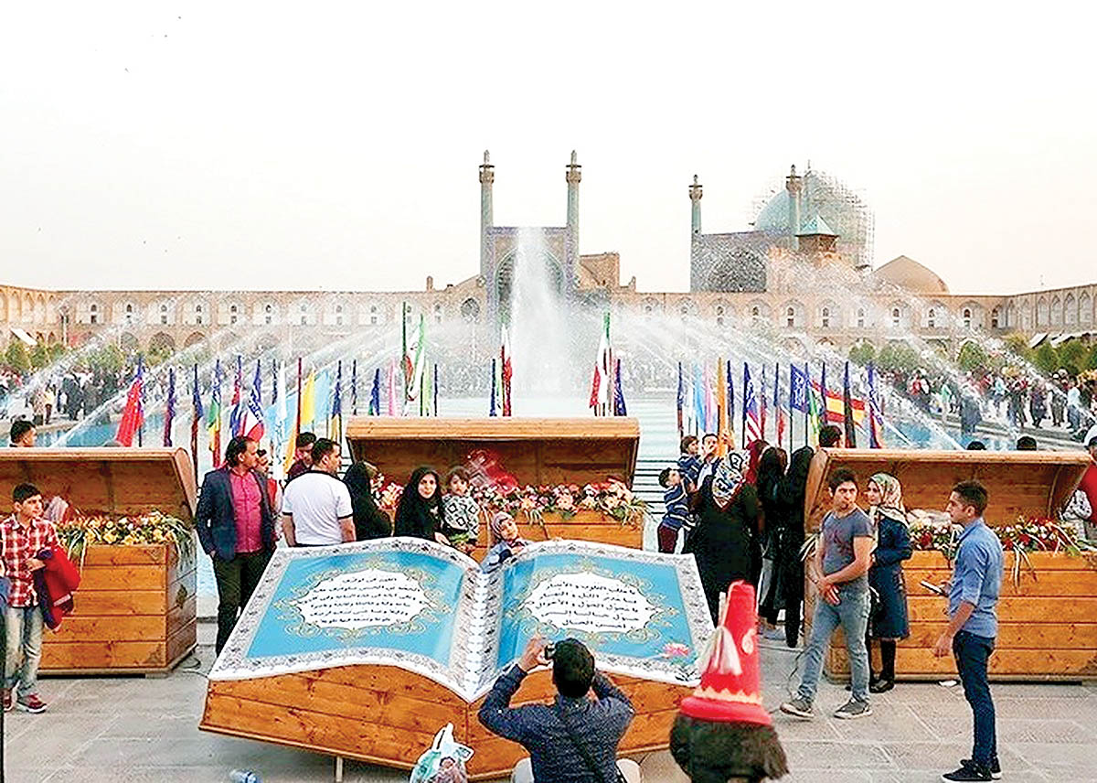 عکس برای گزارش اصفهان copy