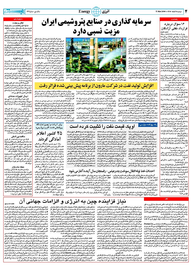 344_Page_04
