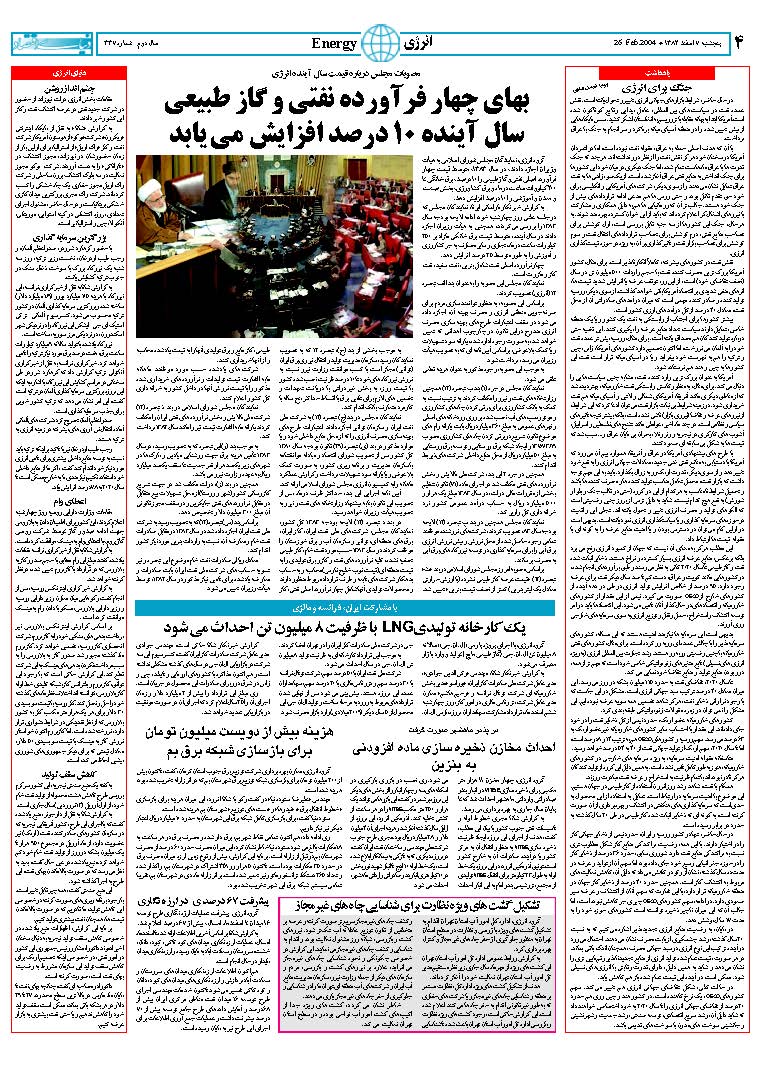 337_Page_04