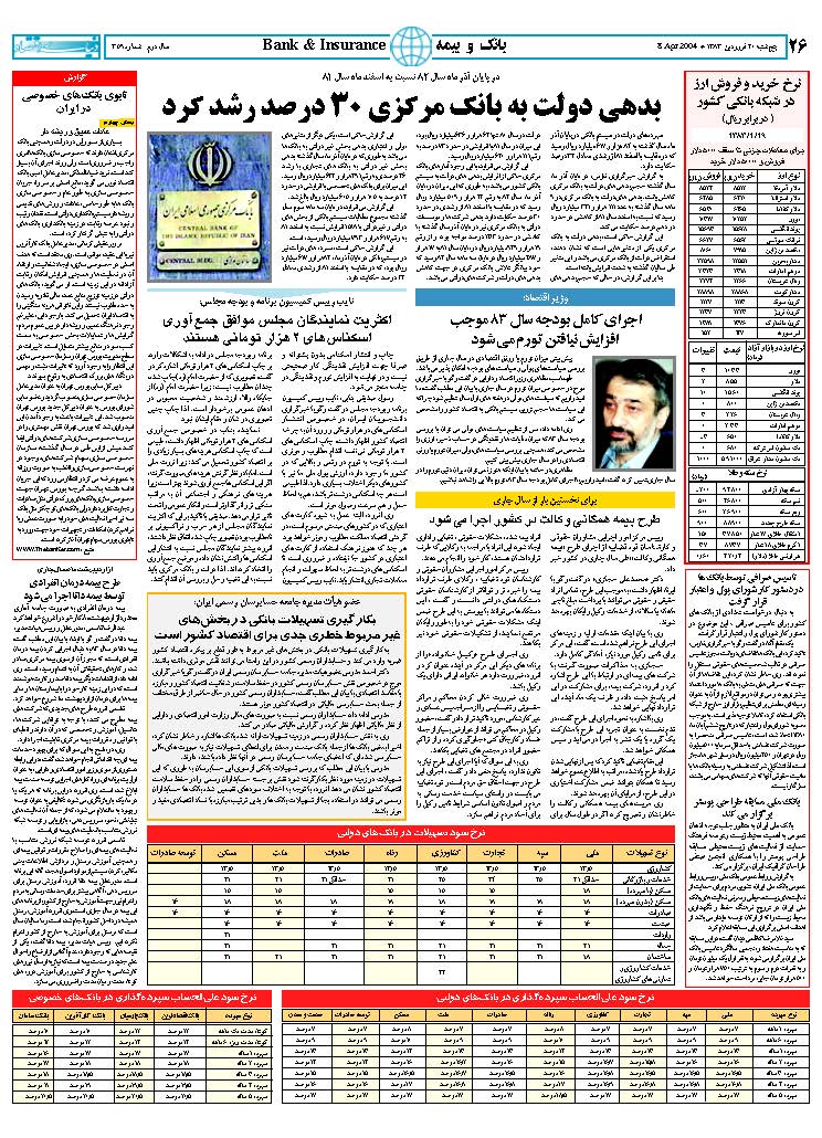 359_Page_26