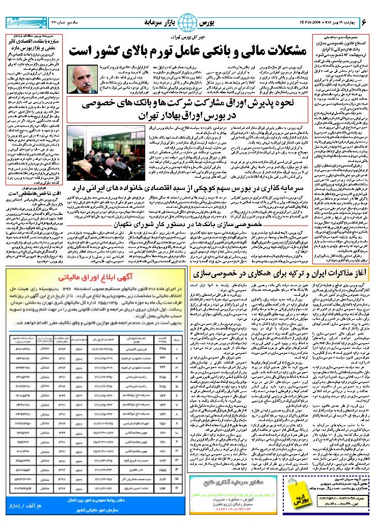330_Page_06