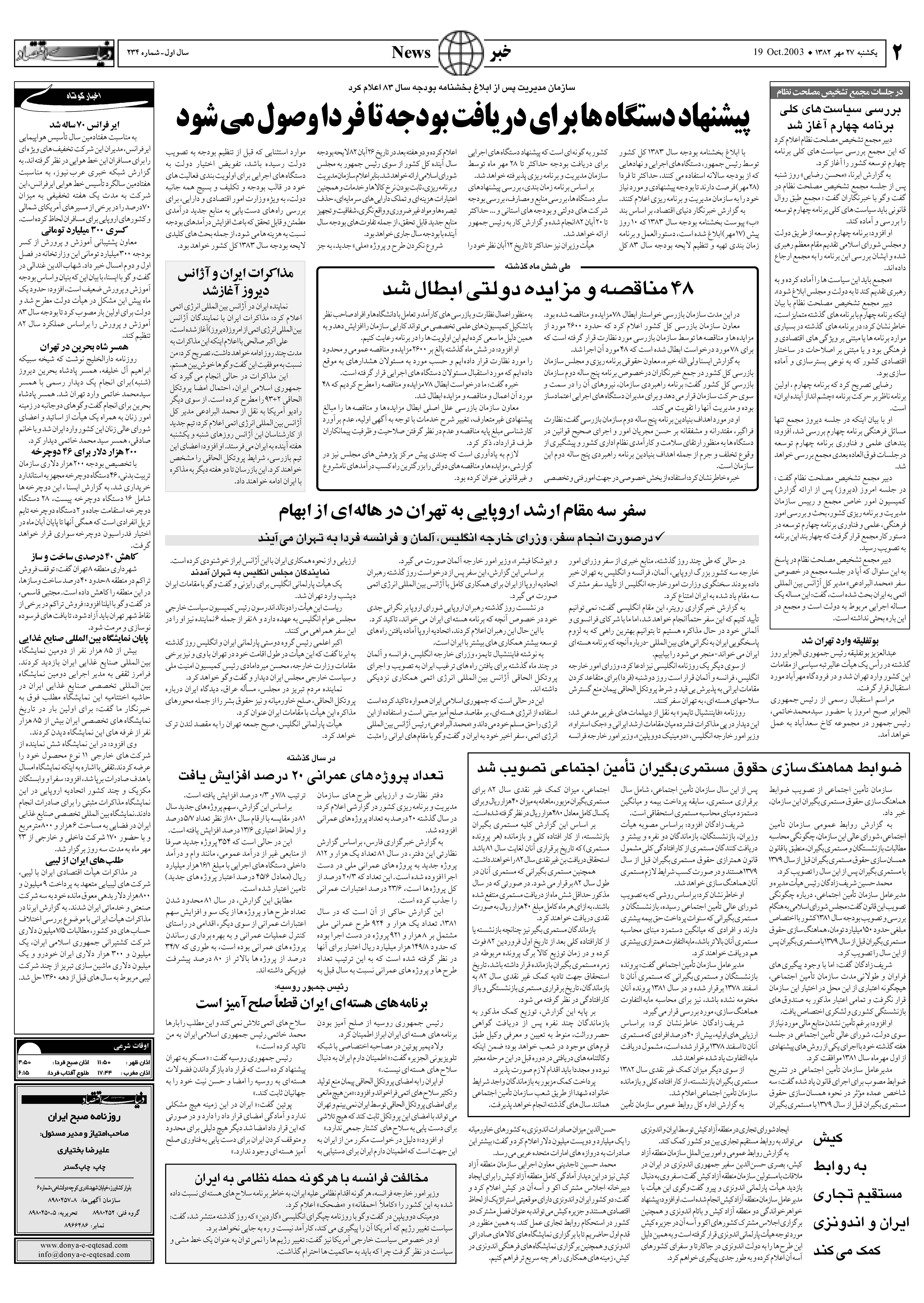 234_Page_02