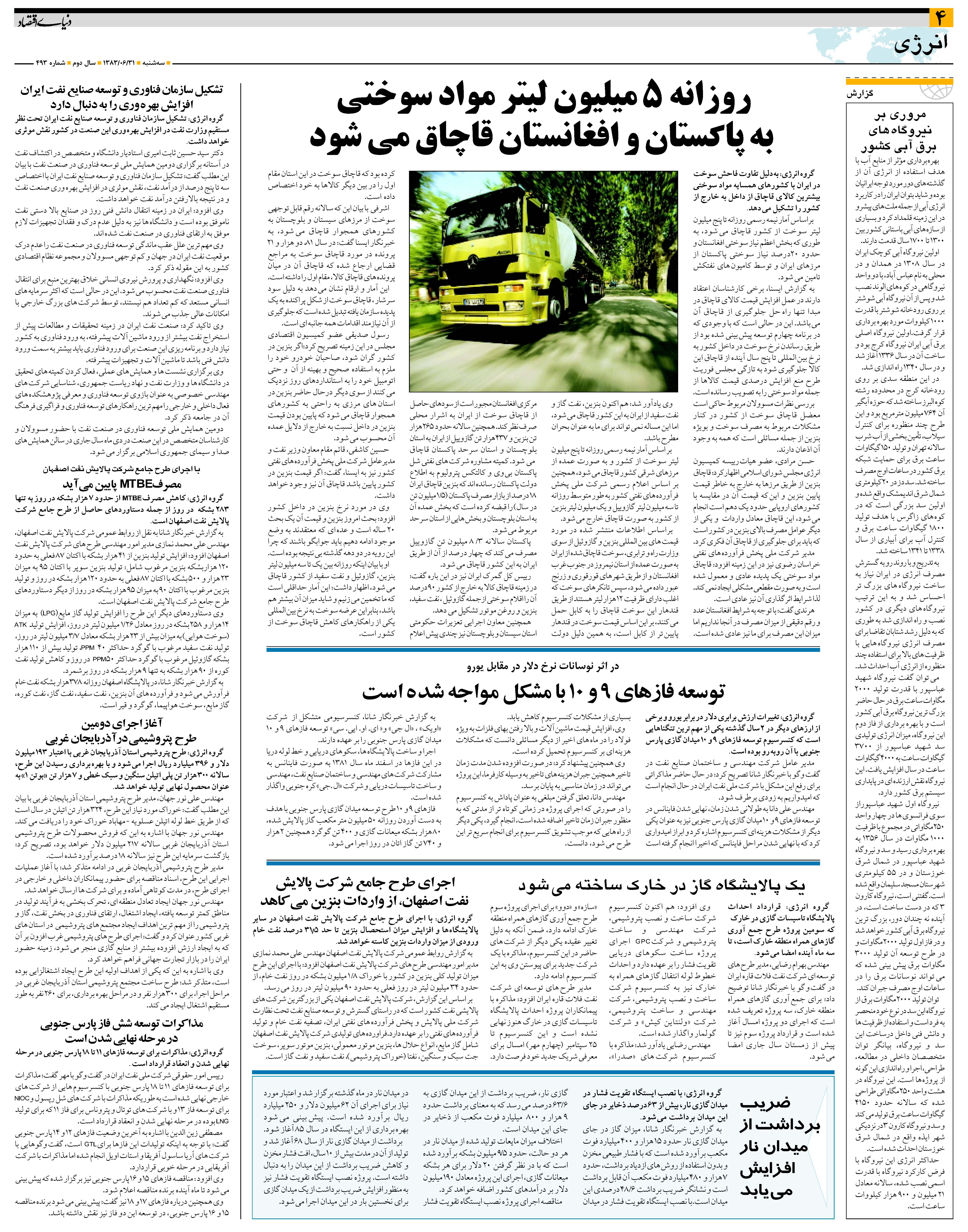 493_Page_04