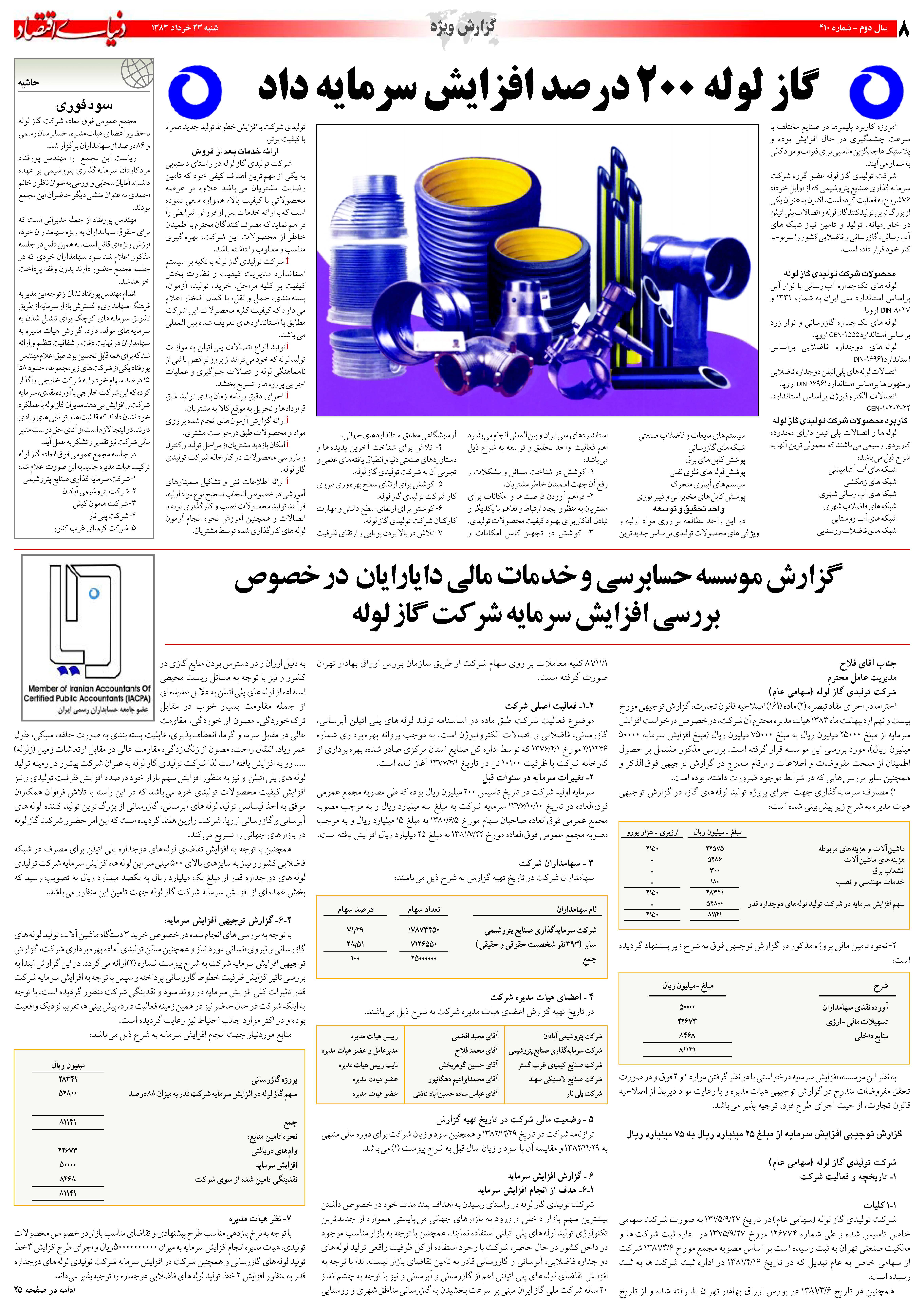 410_Page_08