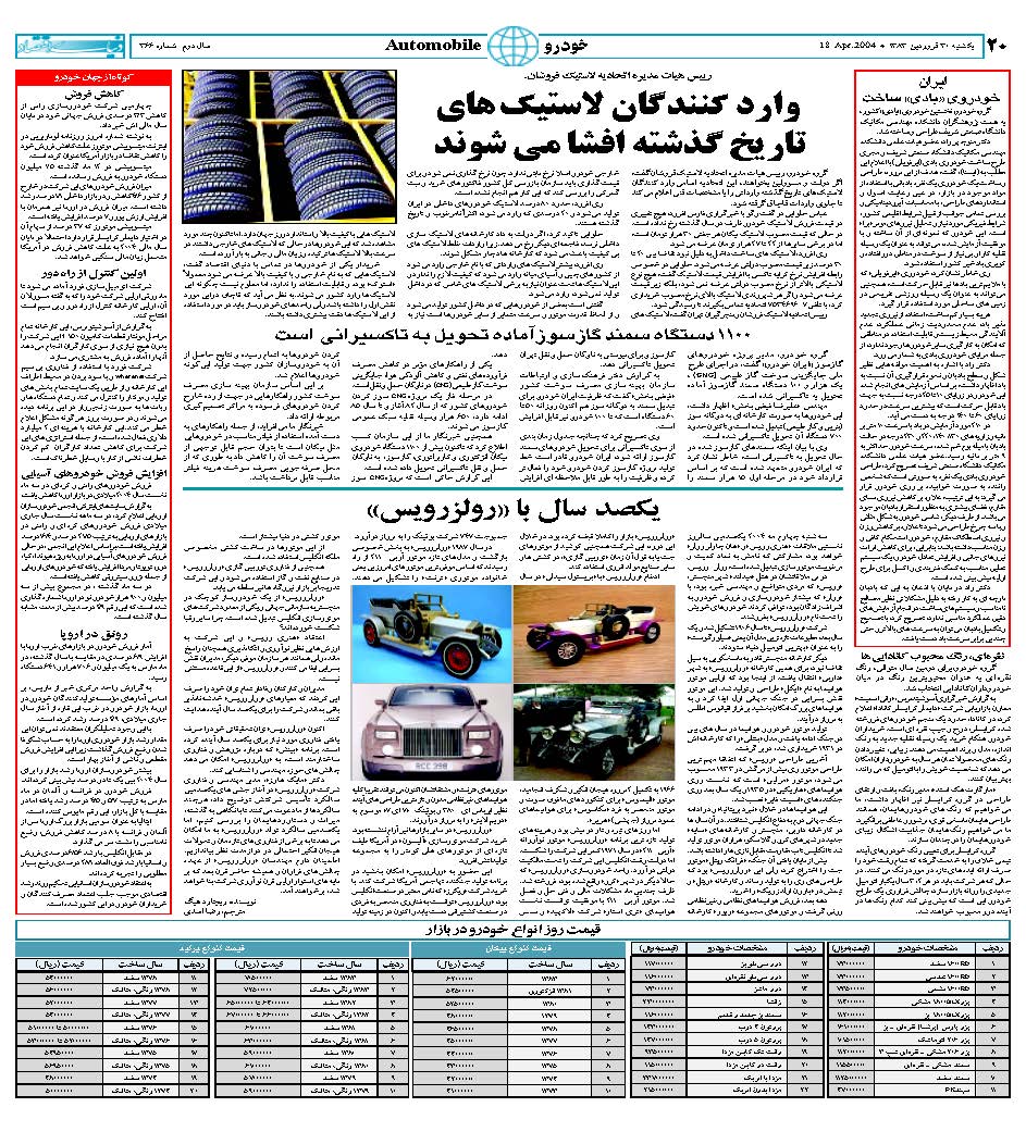 366_Page_20