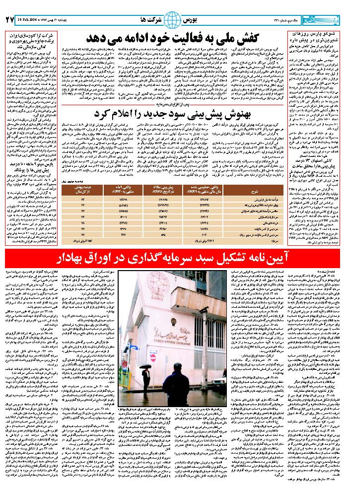 331_Page_26