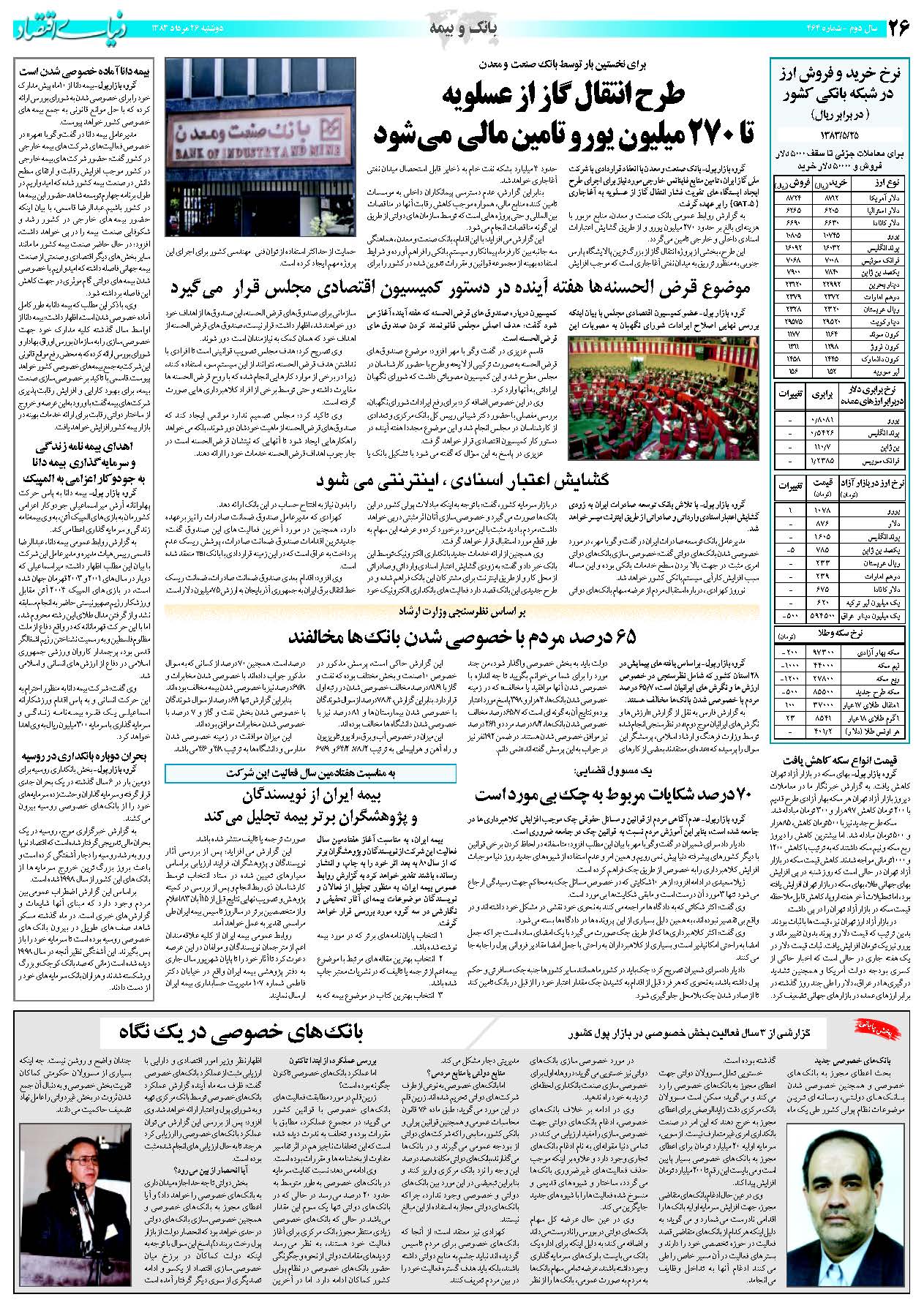 464_Page_26
