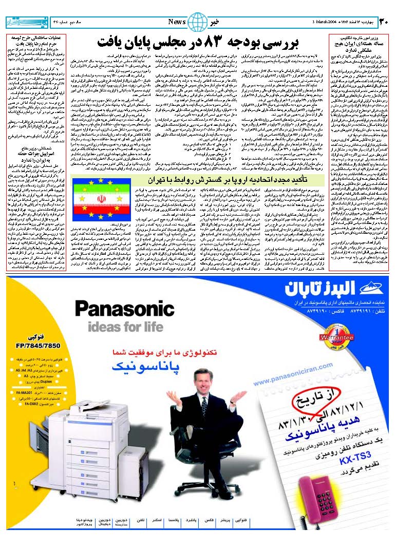 340_Page_30