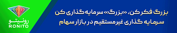فناوری مالی نوژا (رونیتو) - DEN4