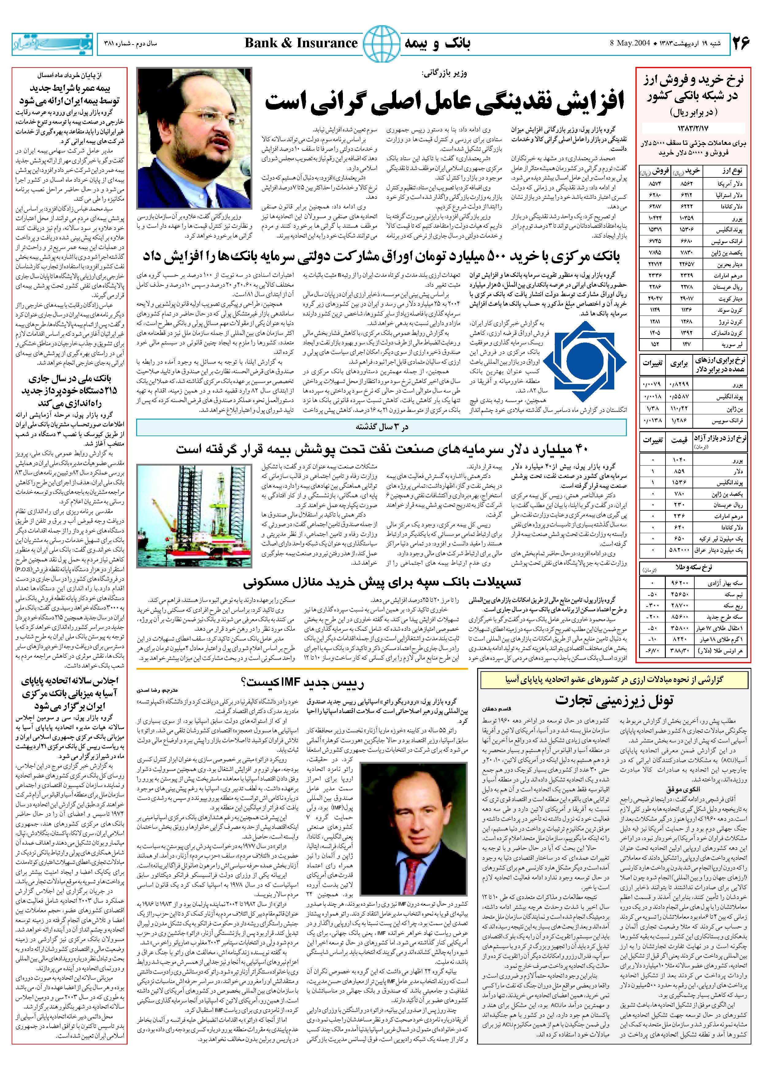 381_Page_25