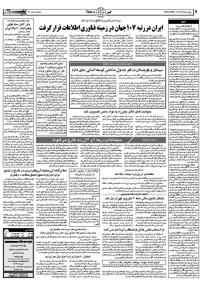 250_Page_02