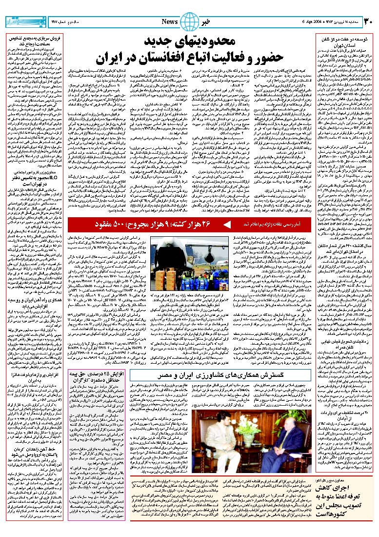 357_Page_30