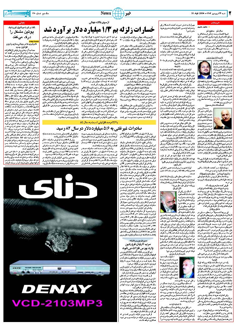 360_Page_02