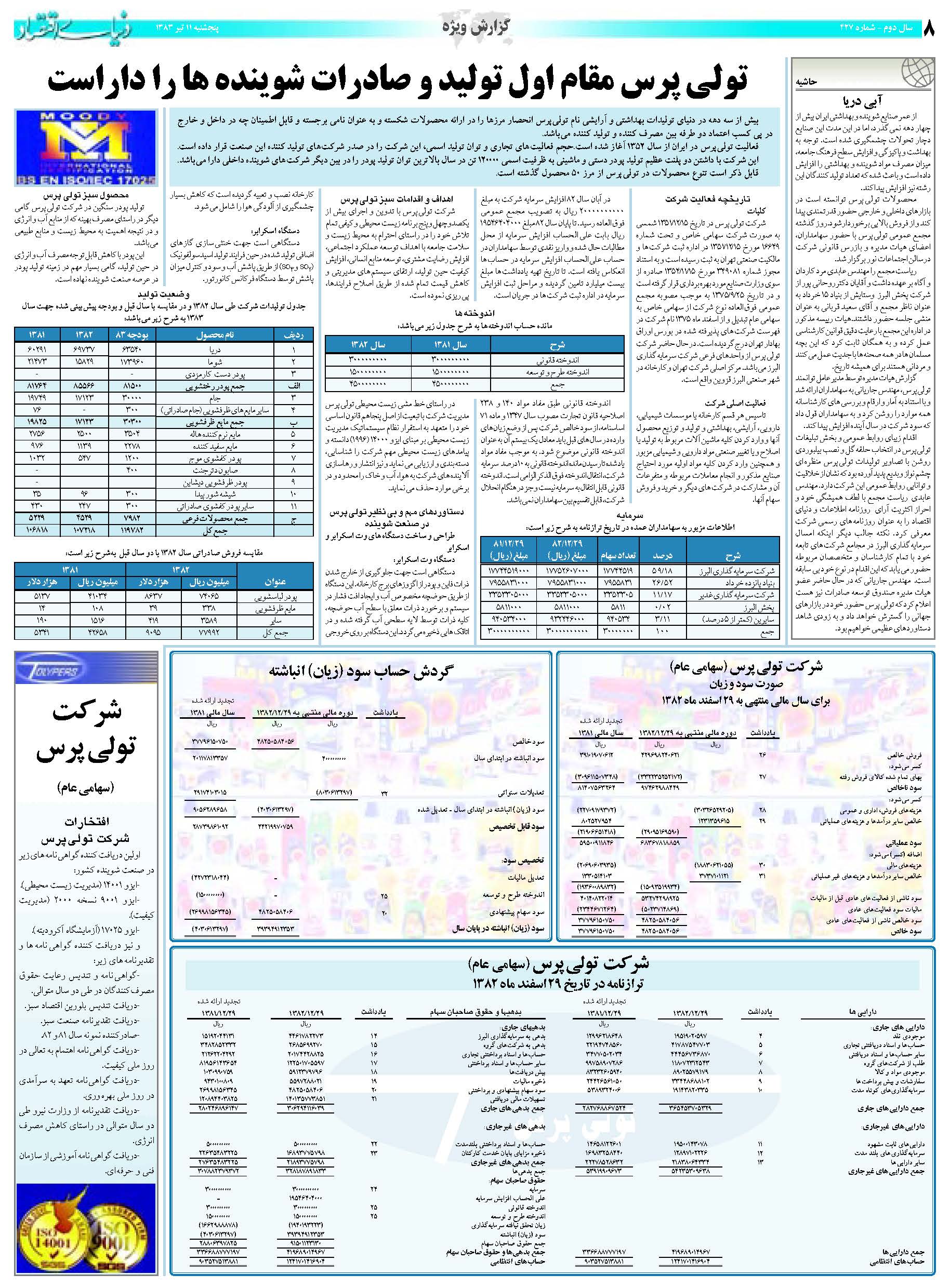 427_Page_08