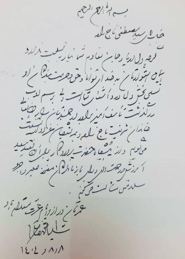 photo_2025-10-31_09-51-03