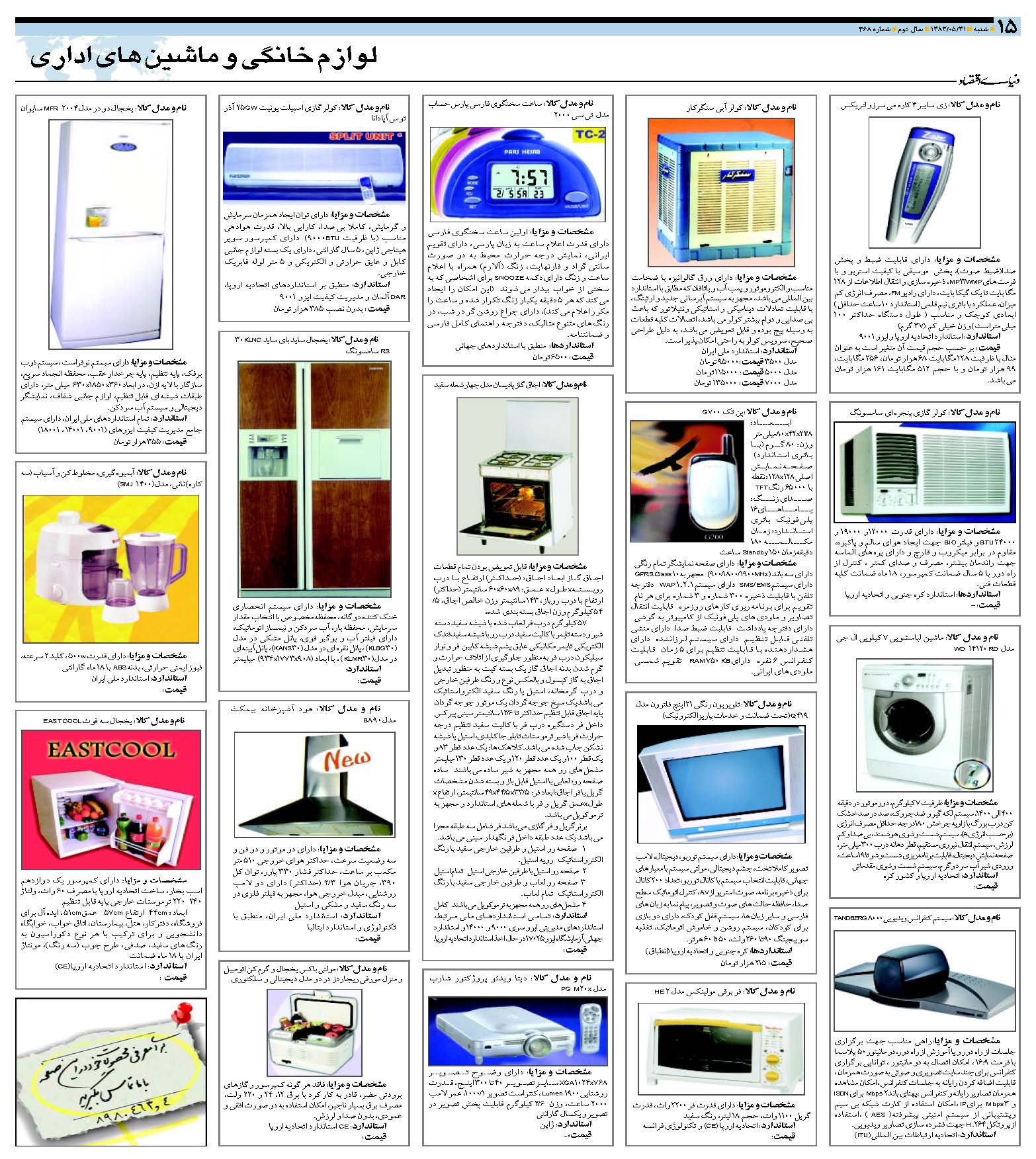 468_Page_15
