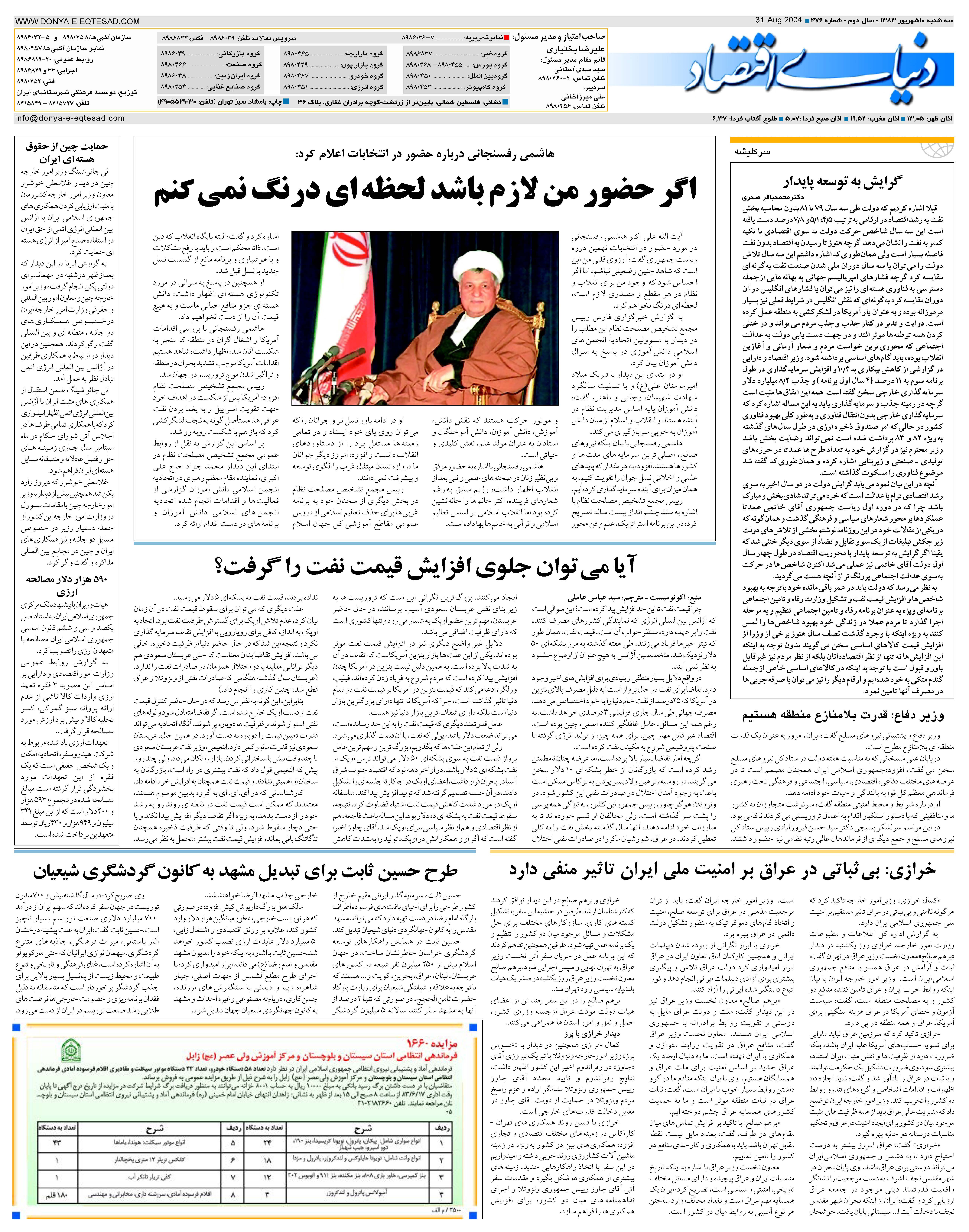 476_Page_08