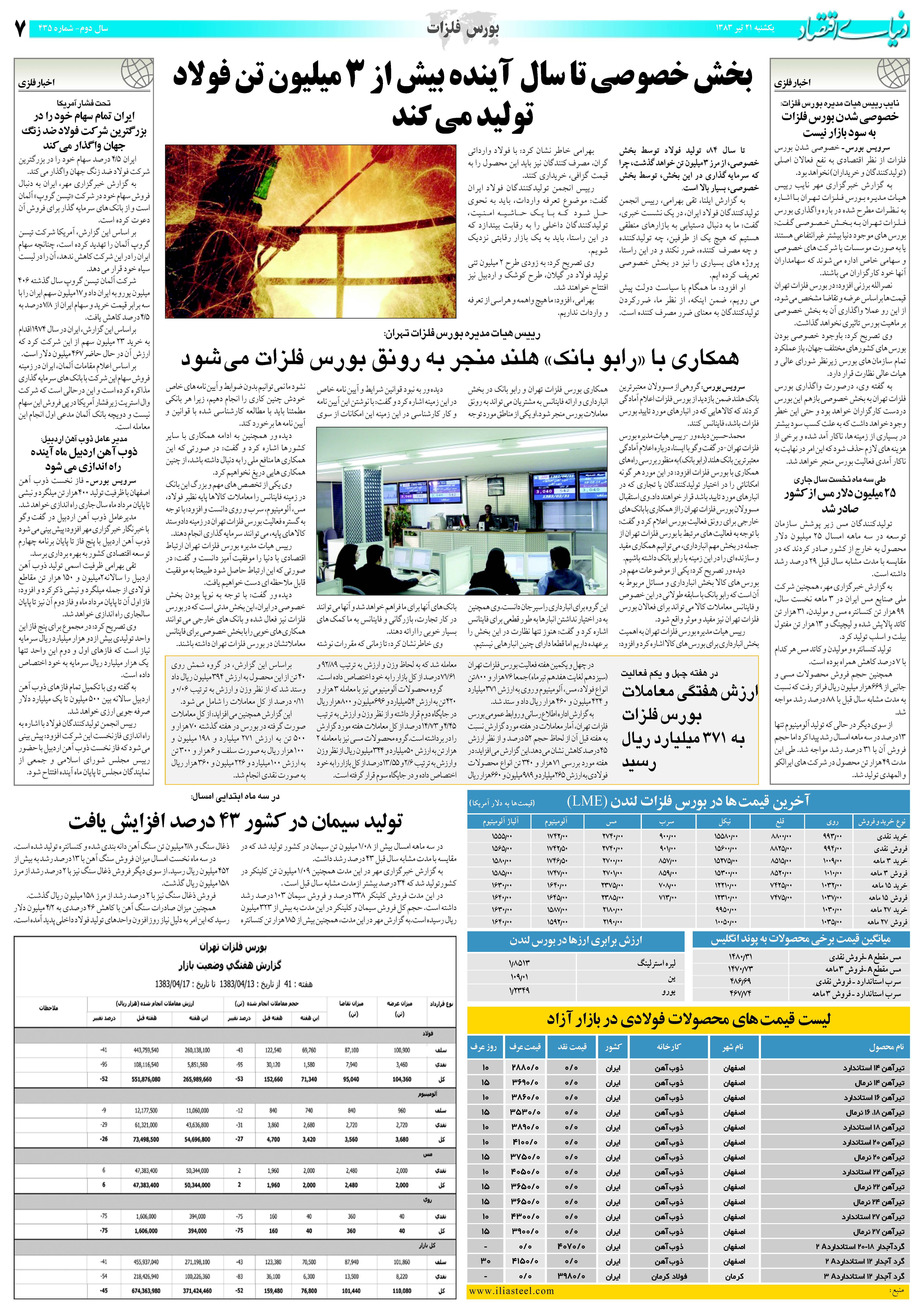 435_Page_07