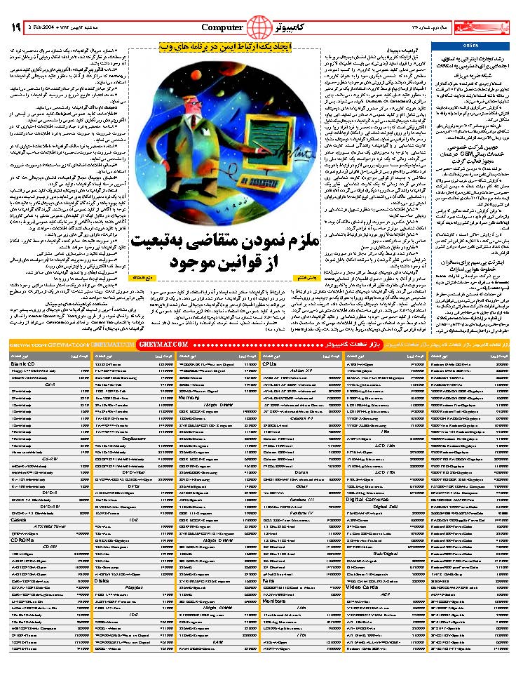 320_Page_19