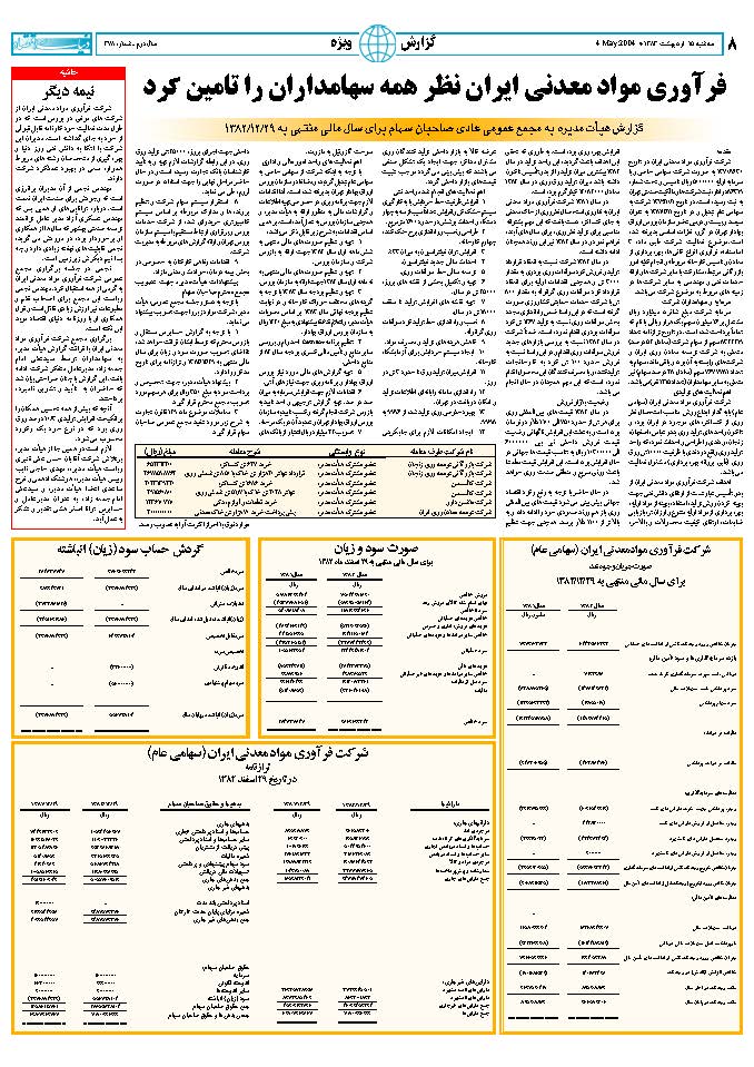 378_Page_06