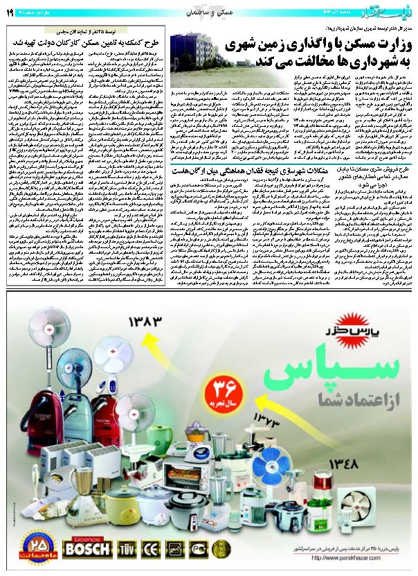 419_Page_19