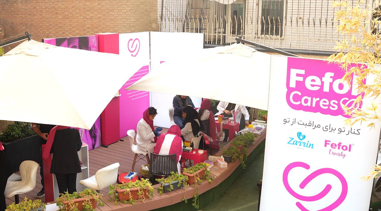 کمپین Fefol Cares با هدف پیشگیری و درمان کم‌خونی برگزار می‌شود 2