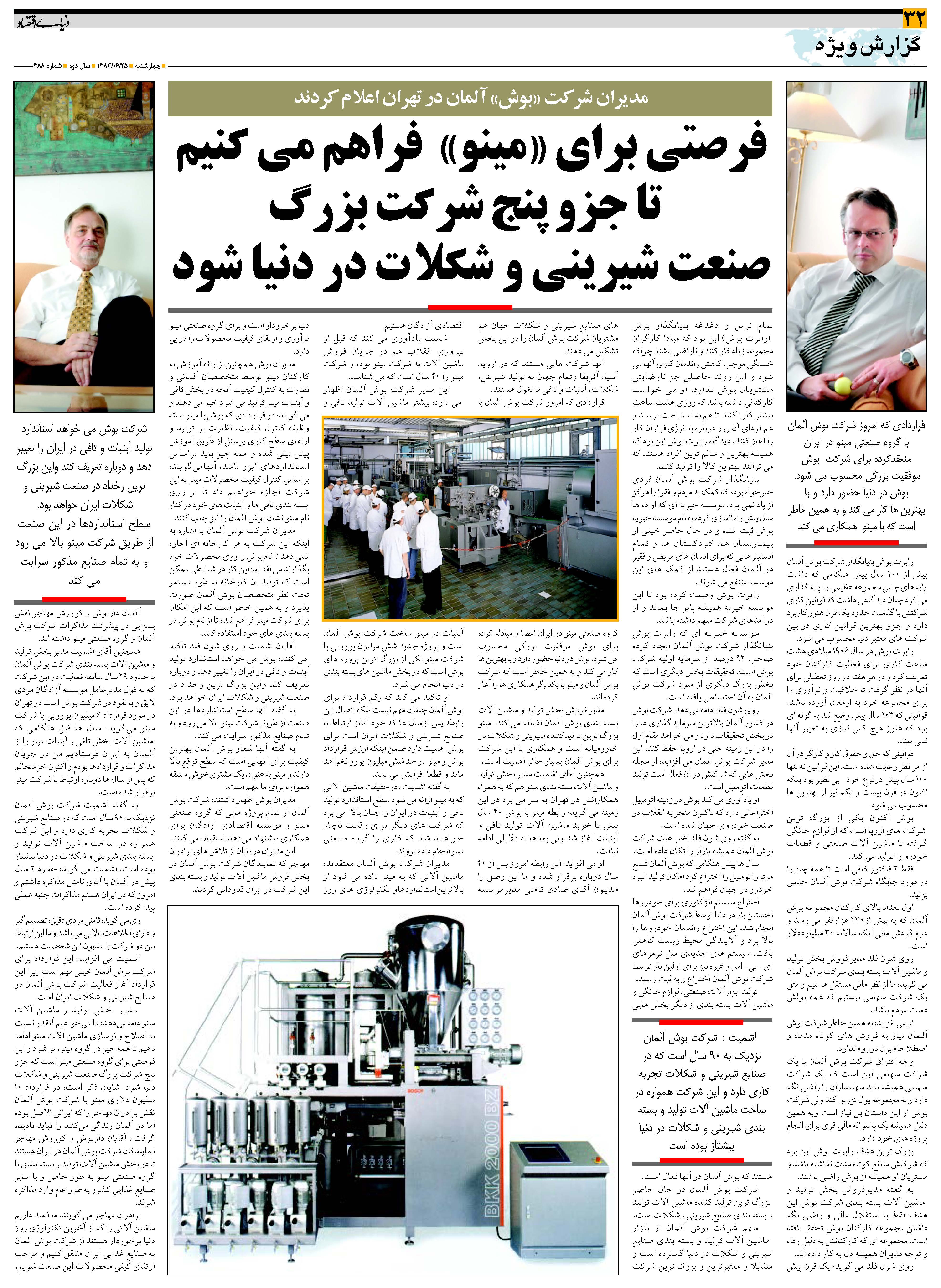 488_Page_32