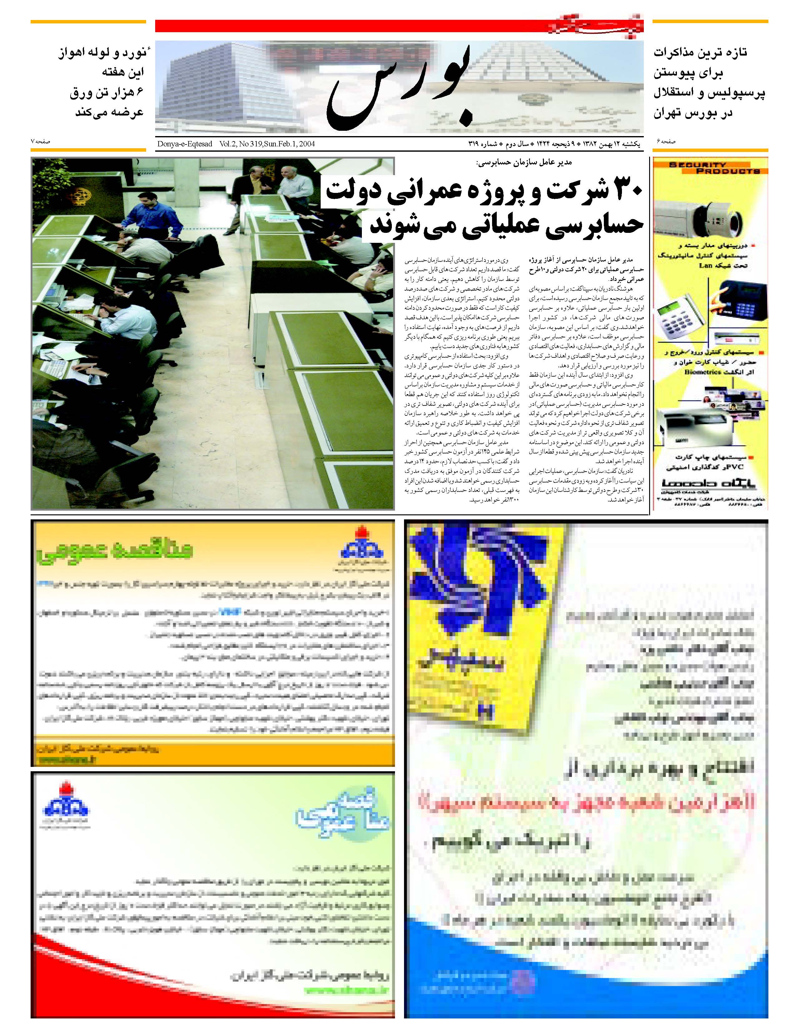 319_Page_05
