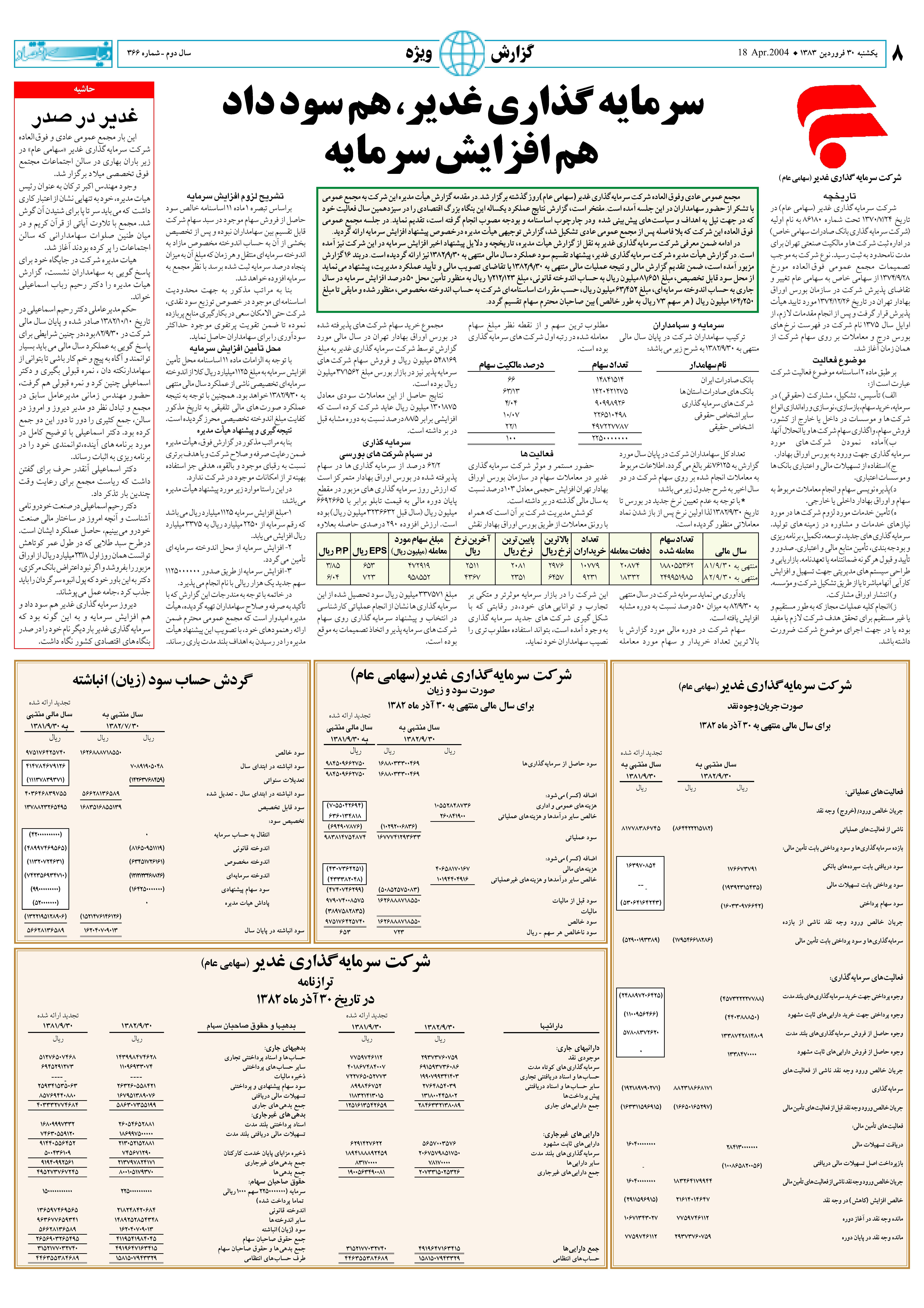366_Page_08