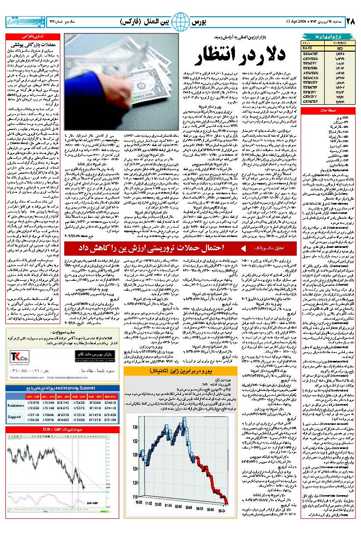 362_Page_28