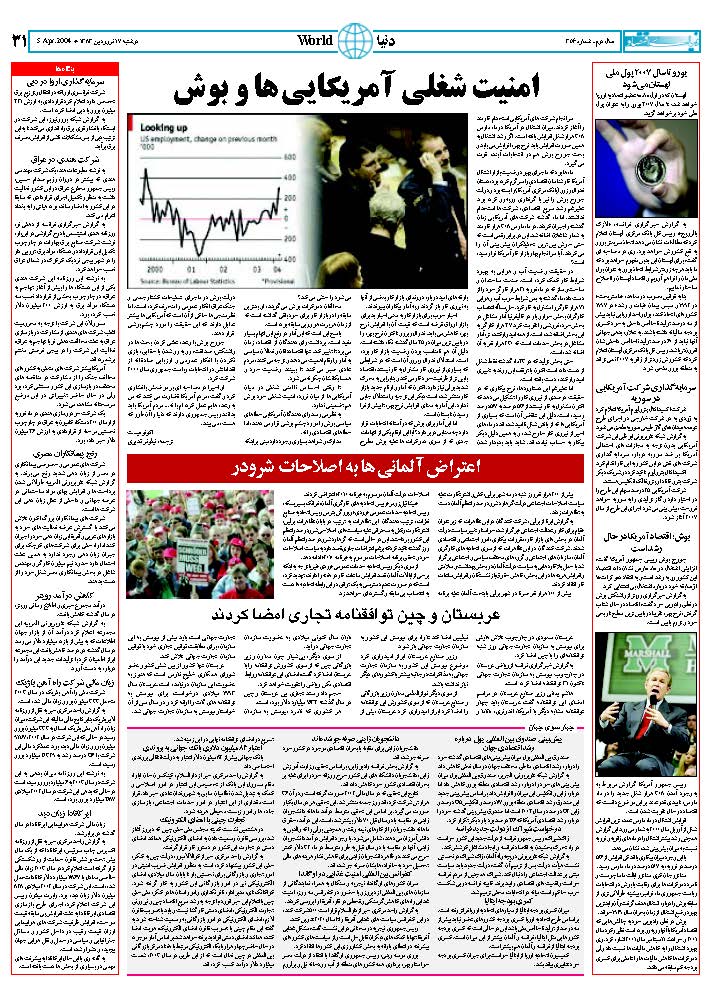 356_Page_31