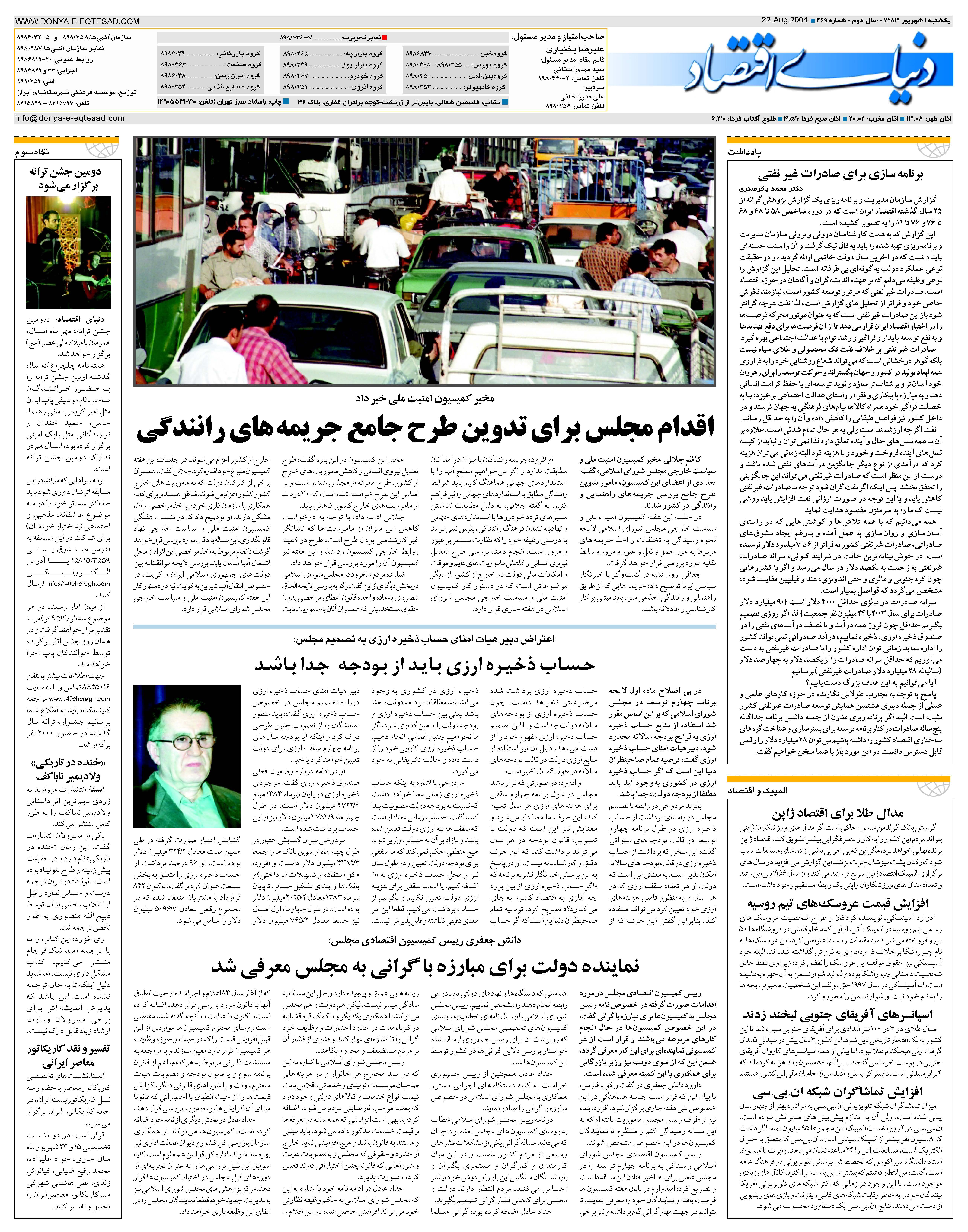 469_Page_08
