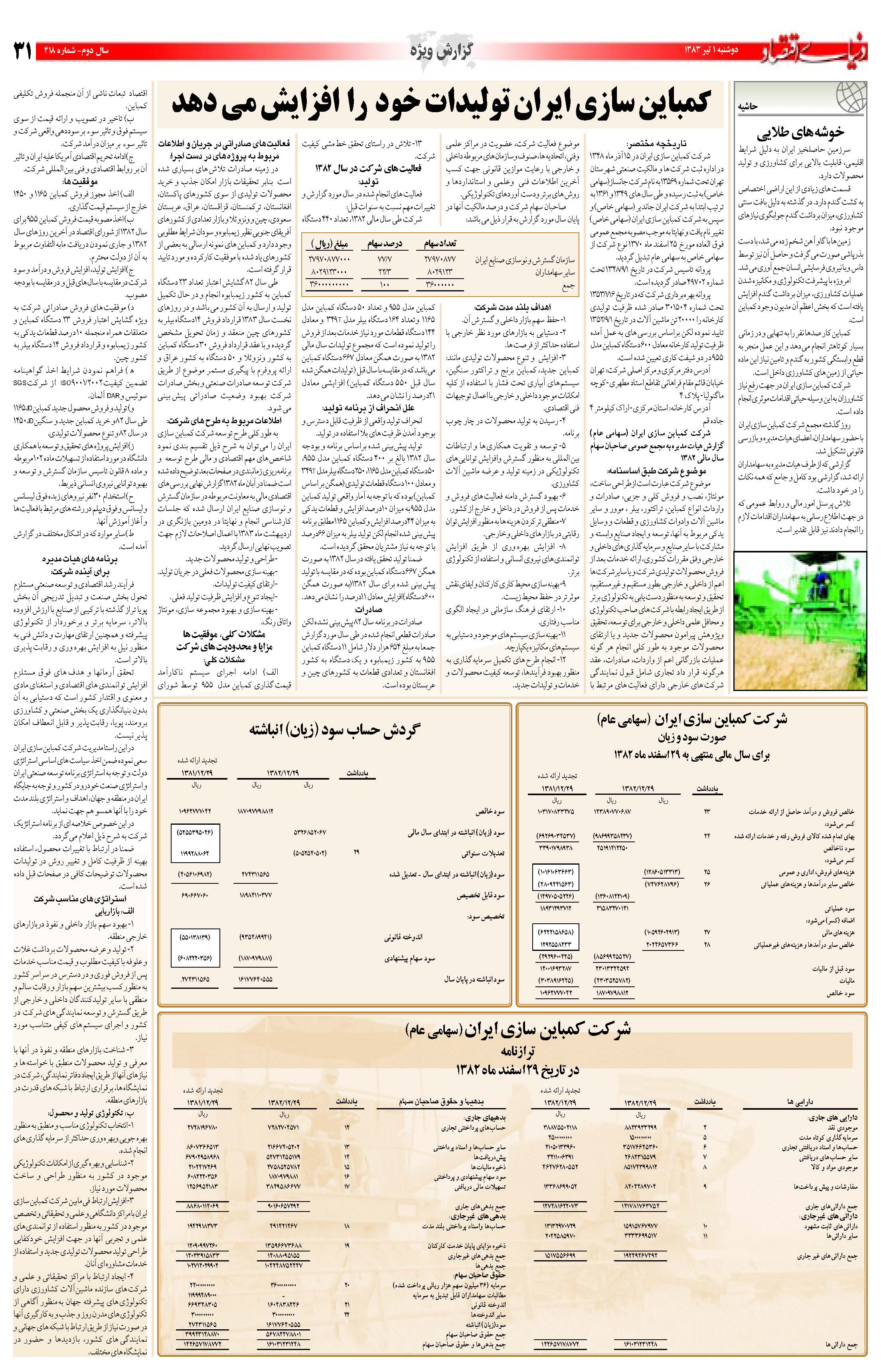 418_Page_31