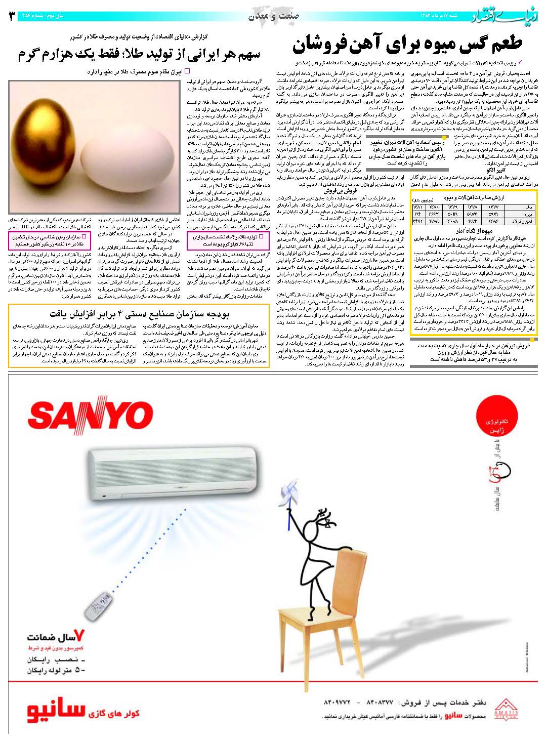 456_Page_03