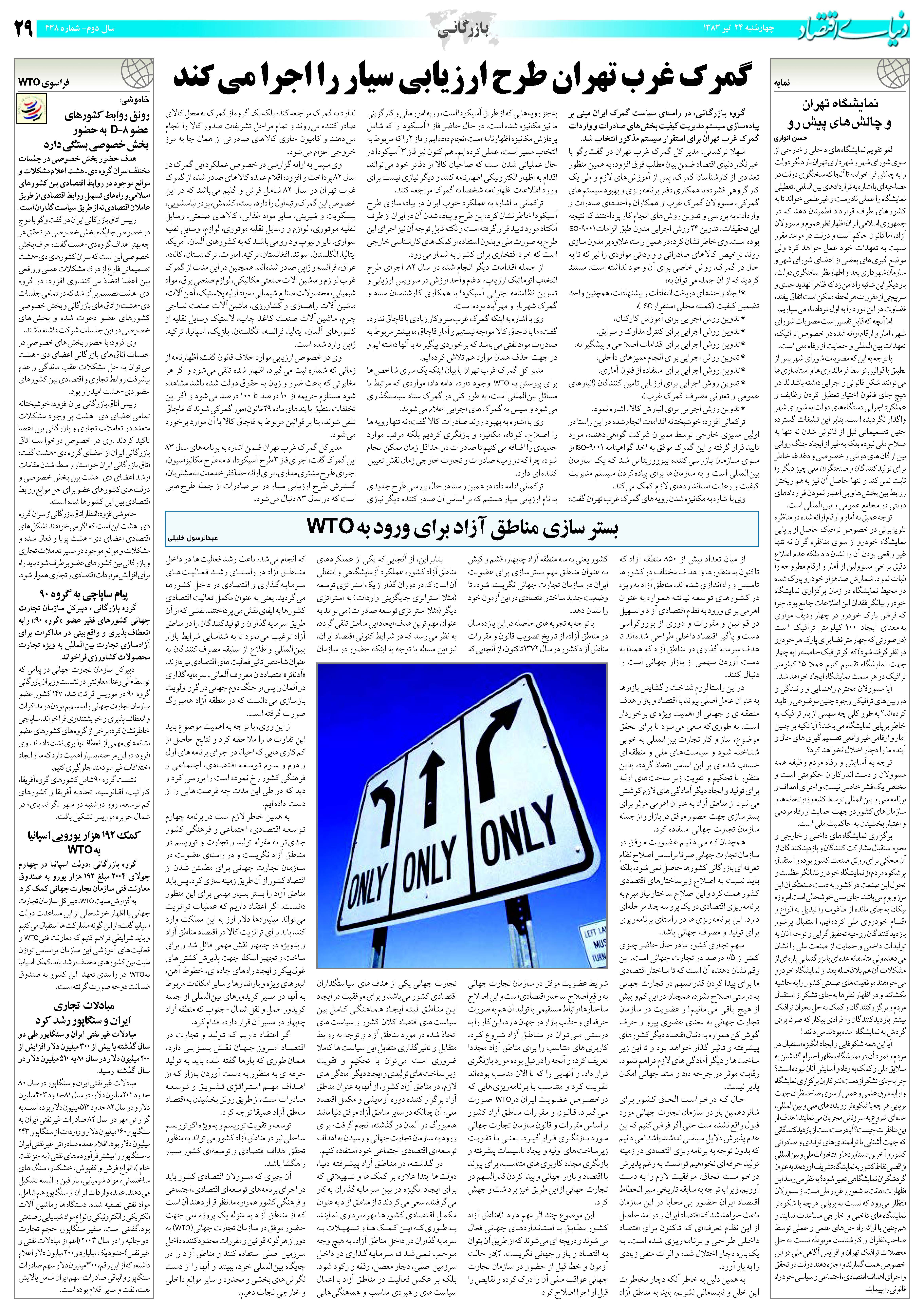 438_Page_29
