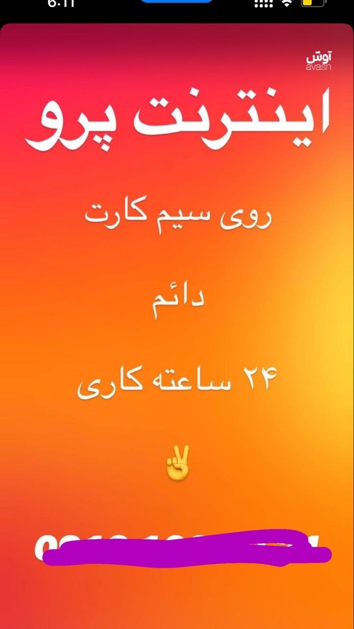 photo_2026-04-30_10-28-46