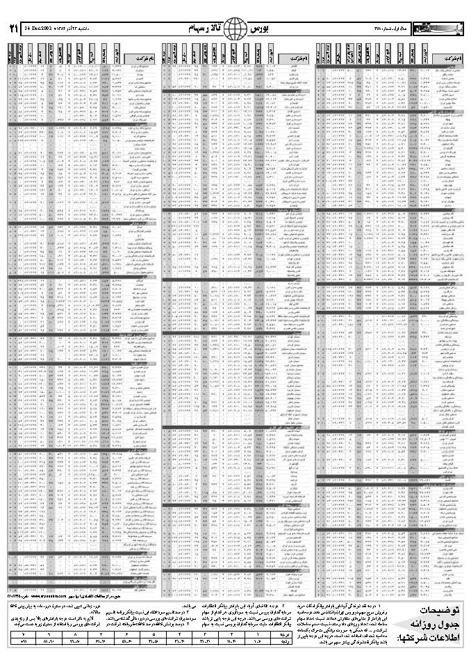 278_Page_21