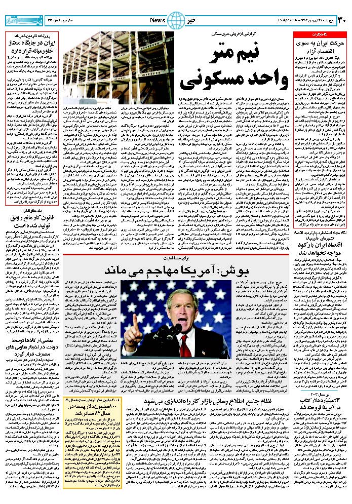 364_Page_30