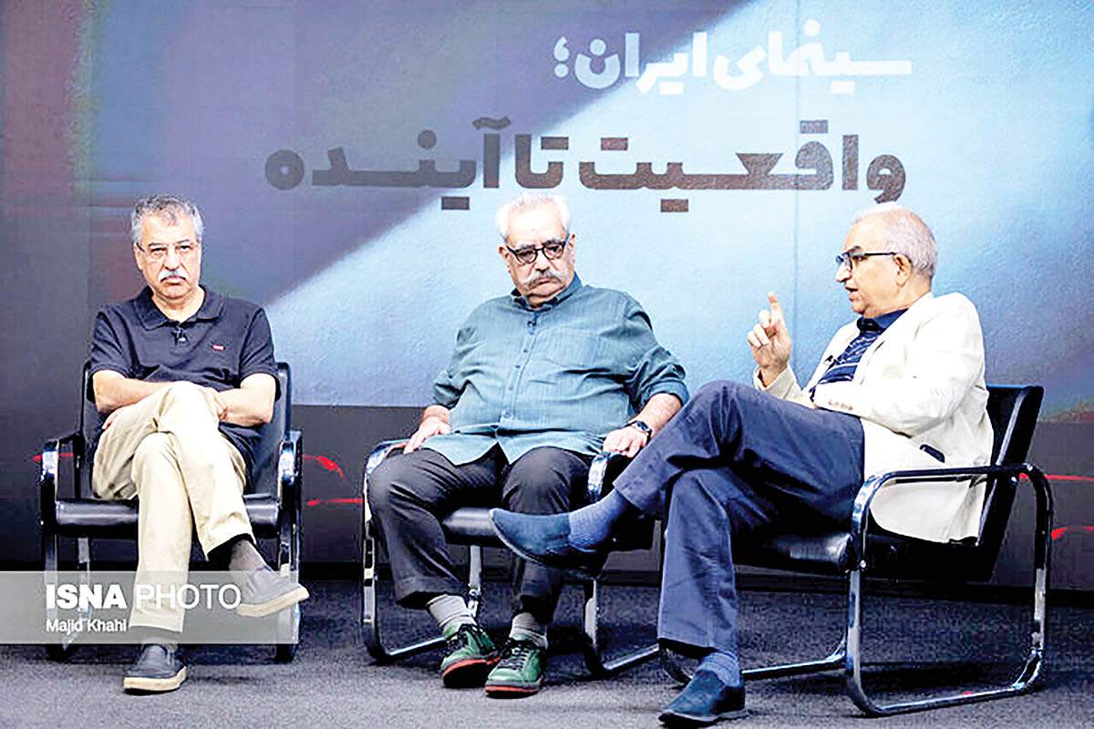 دور‌نمای مه‌آلود سینما
