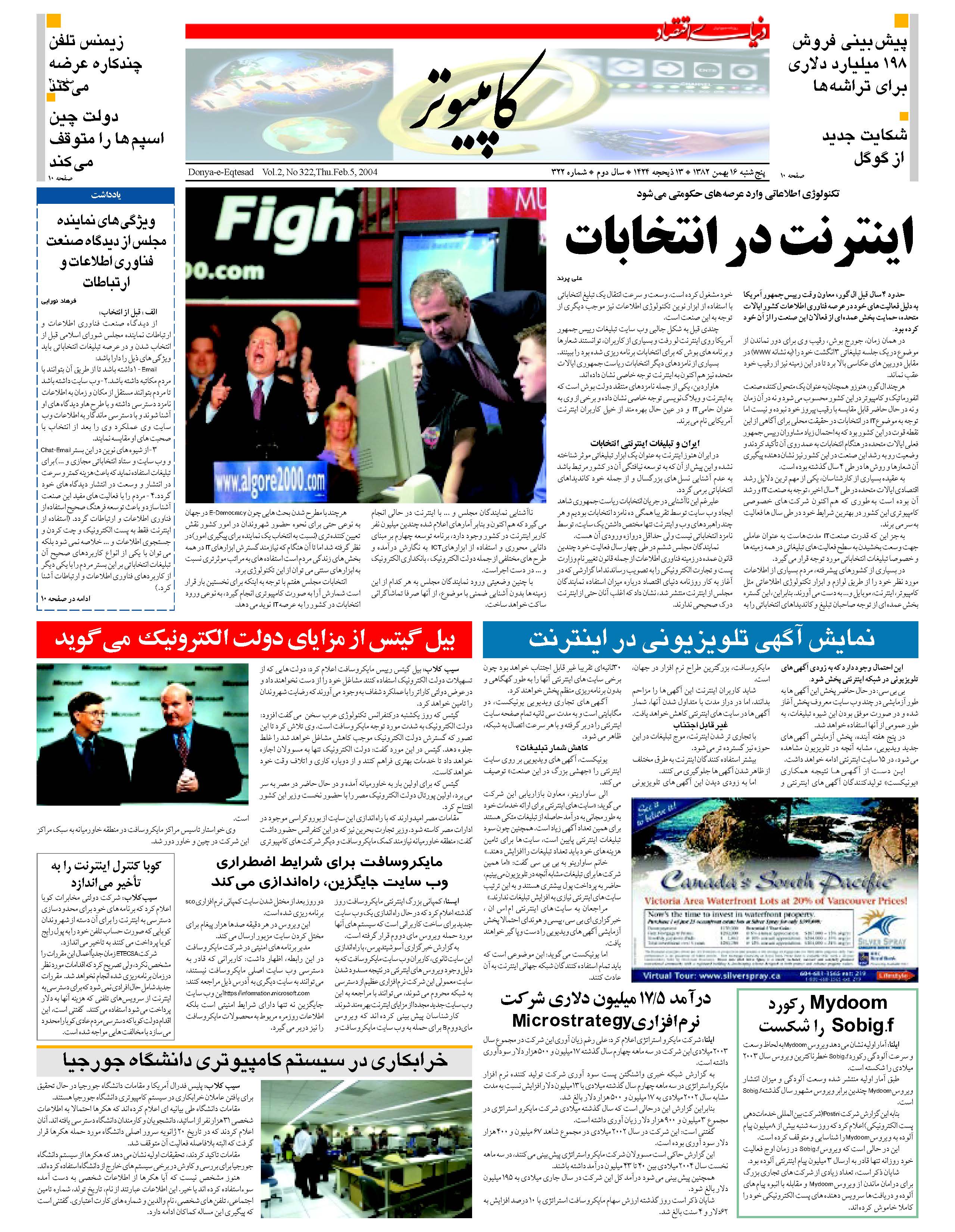 322_Page_09