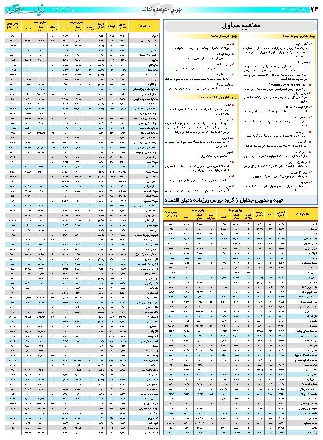 439_Page_24