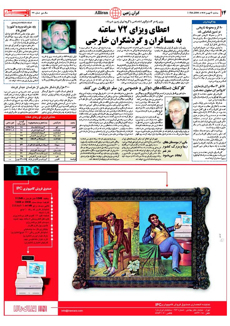 320_Page_14