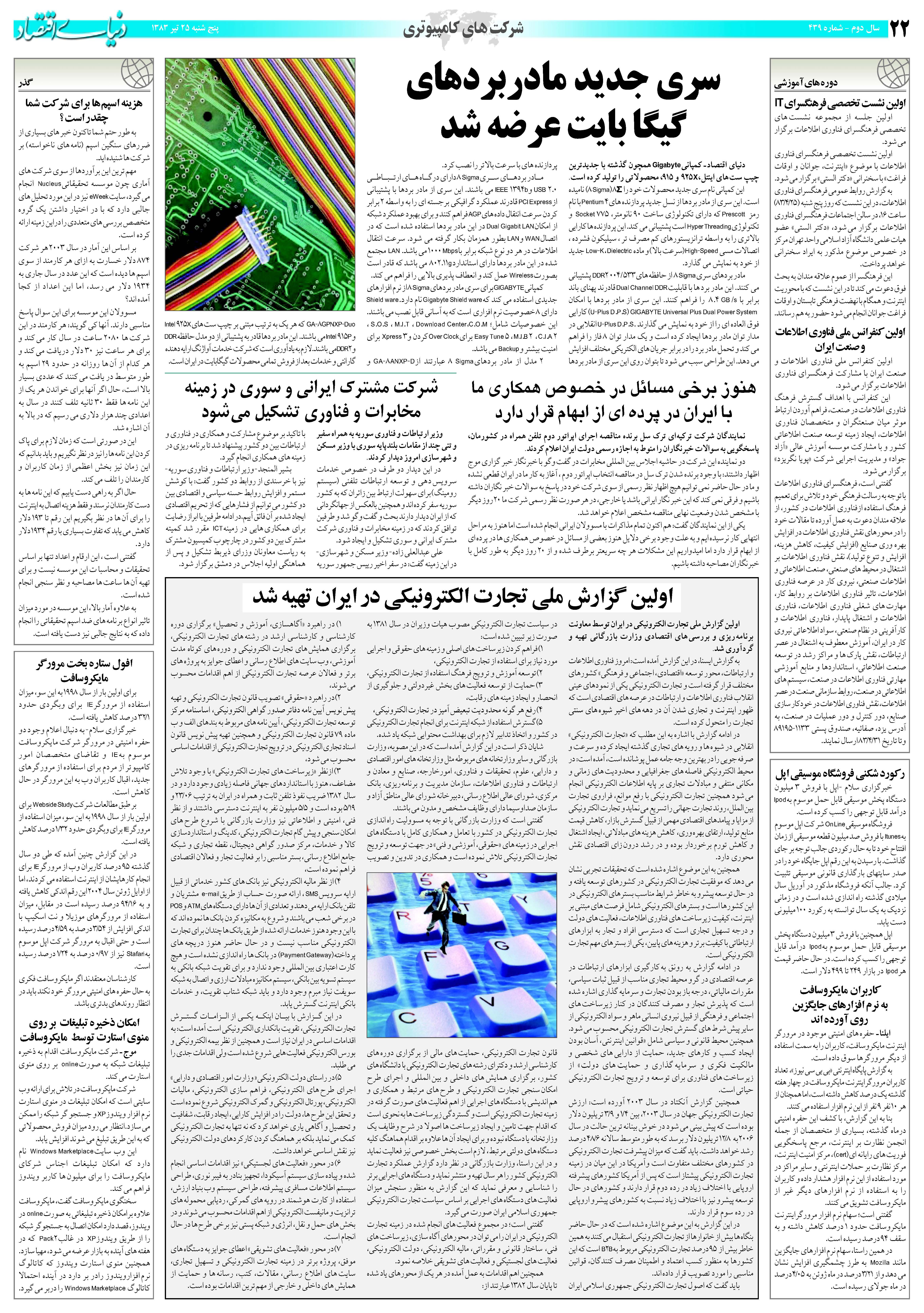 439_Page_22