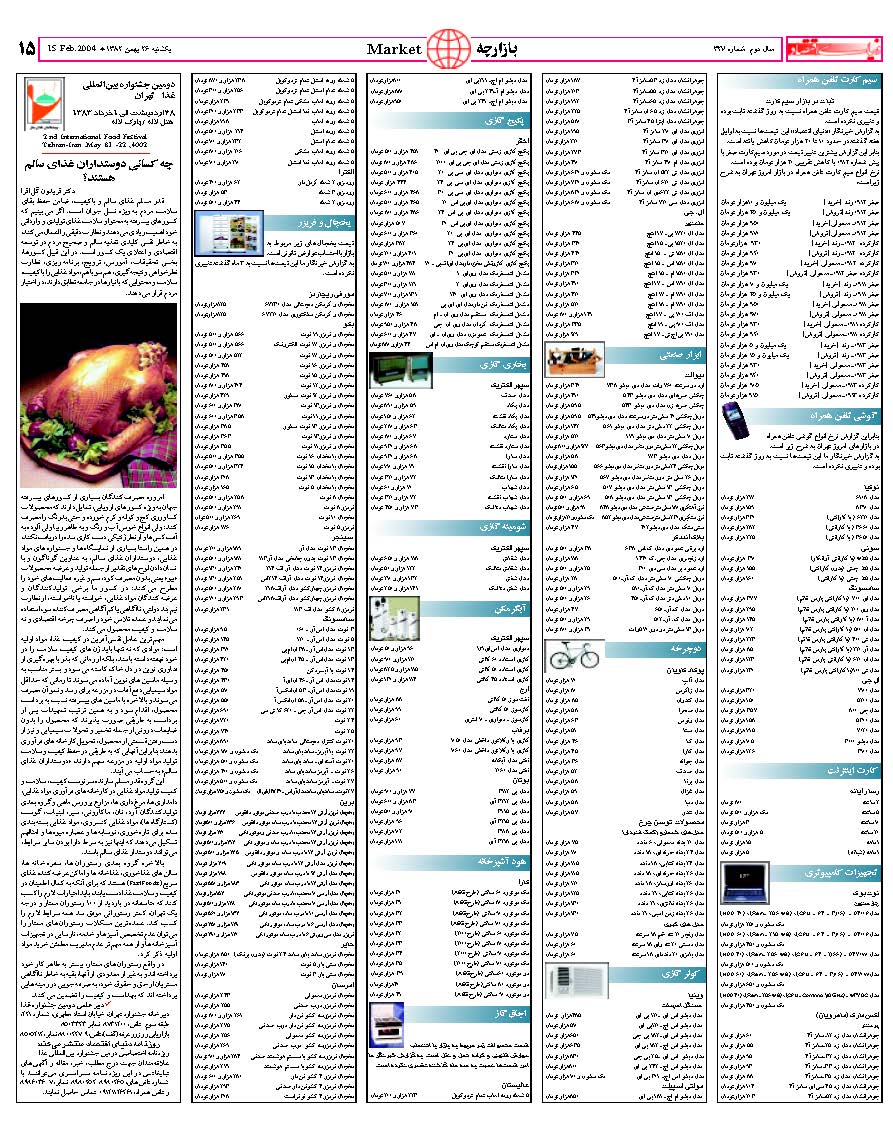 327_Page_15