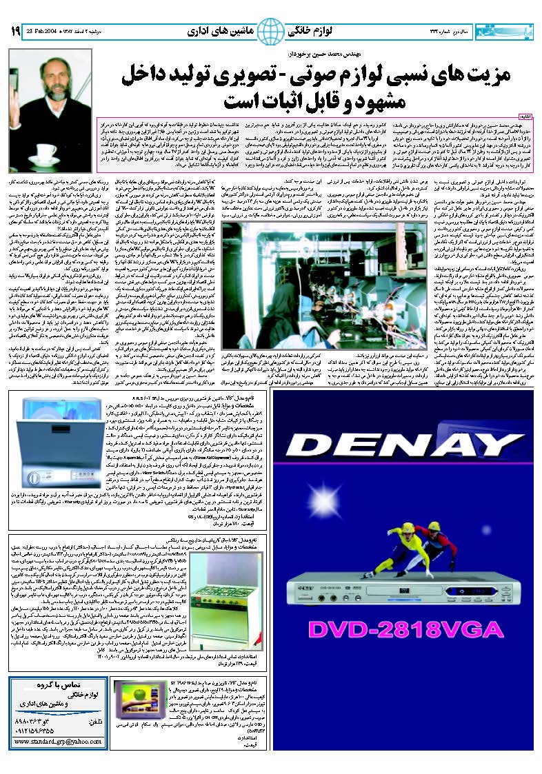 334_Page_19
