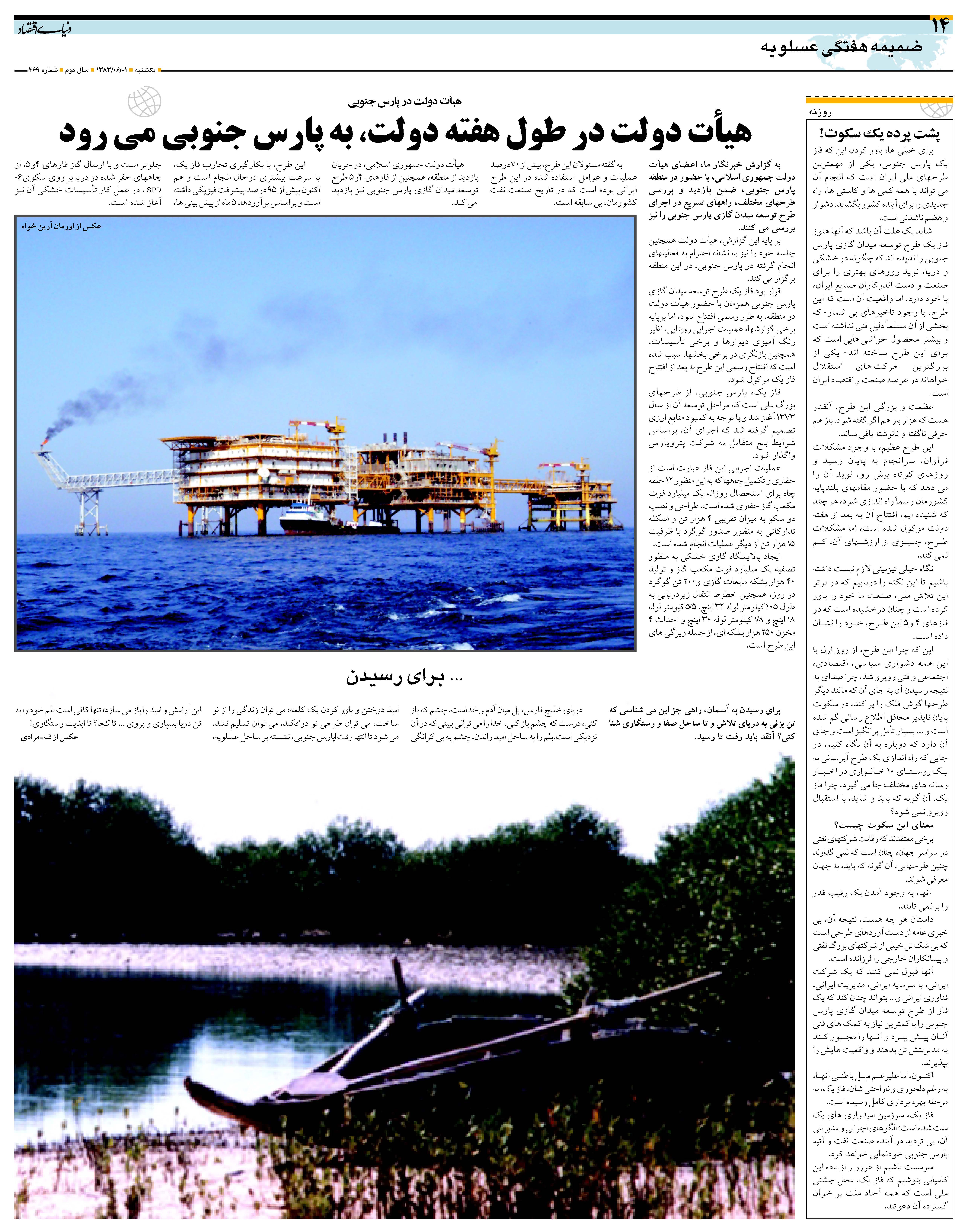 469_Page_14